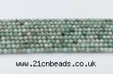 CEM50 15.5 inches 4mm round emerald gemstone beads wholesale