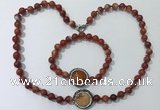 CGN874 19.5 inches 8mm round striped agate jewelry sets