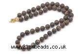 GMN7607 18 - 36 inches 8mm, 10mm matte bronzite beaded necklaces