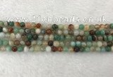 CAA2300 15.5 inches 4mm round banded agate gemstone beads