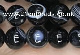 CAA2637 15.5 inches 8mm round banded black agate beads wholesale