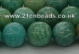 CAM1575 15.5 inches 14mm round Russian amazonite beads wholesale