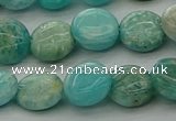 CAM1592 15.5 inches 10mm flat round Russian amazonite beads