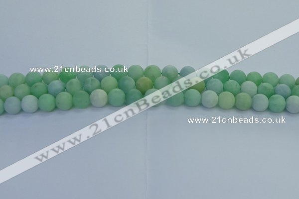 CBJ82 15.5 inches 8mm round matte jade gemstone beads wholesale