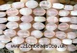 CCB2501 15 inches 9*14mm faceted marquise rose quartz beads