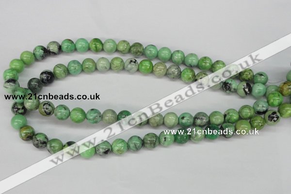 CCO05 15.5 inches 10mm round natural chrysotine beads wholesale