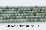 CEM52 15.5 inches 8mm round emerald gemstone beads wholesale