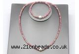 CFN641 4mm faceted round pink wooden jasper & potato white freshwater pearl jewelry set