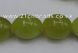 CKA210 15.5 inches 15*20mm egg-shaped Korean jade gemstone beads