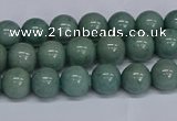 CMJ283 15.5 inches 8mm round Mashan jade beads wholesale