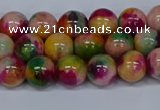 CMJ591 15.5 inches 8mm round rainbow jade beads wholesale