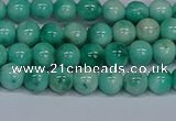 CMJ653 15.5 inches 6mm round rainbow jade beads wholesale