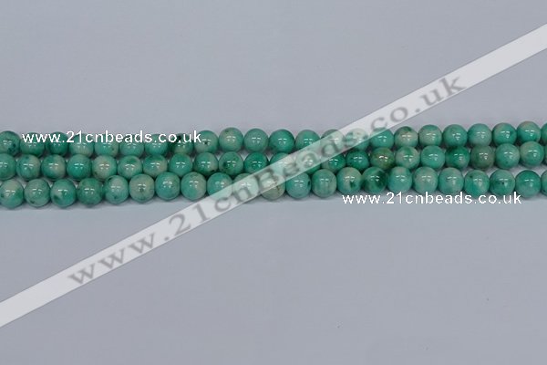 CMJ654 15.5 inches 8mm round rainbow jade beads wholesale