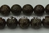 COB802 15.5 inches 8mm round red snowflake obsidian beads