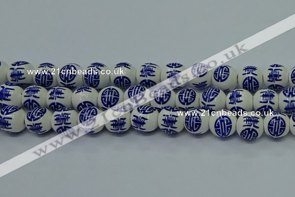 CPB531 15.5 inches 6mm round Painted porcelain beads