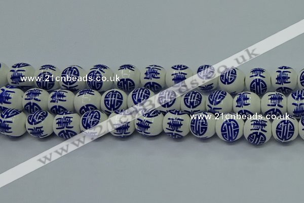 CPB532 15.5 inches 8mm round Painted porcelain beads