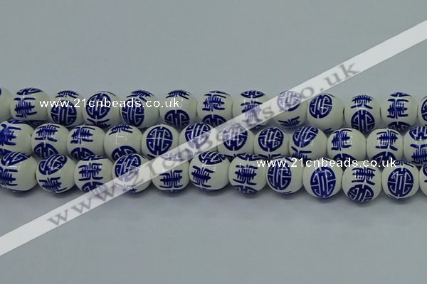 CPB533 15.5 inches 10mm round Painted porcelain beads