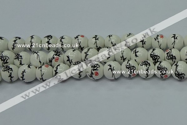 CPB551 15.5 inches 6mm round Painted porcelain beads