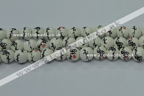 CPB553 15.5 inches 10mm round Painted porcelain beads