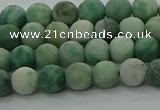 CQJ231 15.5 inches 6mm round matte Qinghai jade beads