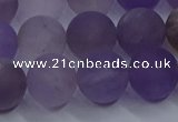 CRO1014 15.5 inches 12mm round matte amethyst gemstone beads