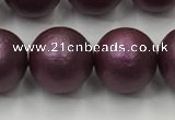 CSB2464 15.5 inches 12mm round matte wrinkled shell pearl beads