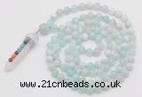 GMN1420 Hand-knotted 8mm, 10mm sea blue banded agate 108 beads mala necklace with pendant
