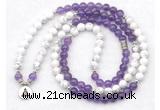 GMN7081 Chakra 8mm white howlite & amethyst 108 mala beads wrap bracelet necklaces